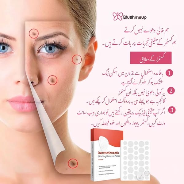 Skin Tag Remover Patch